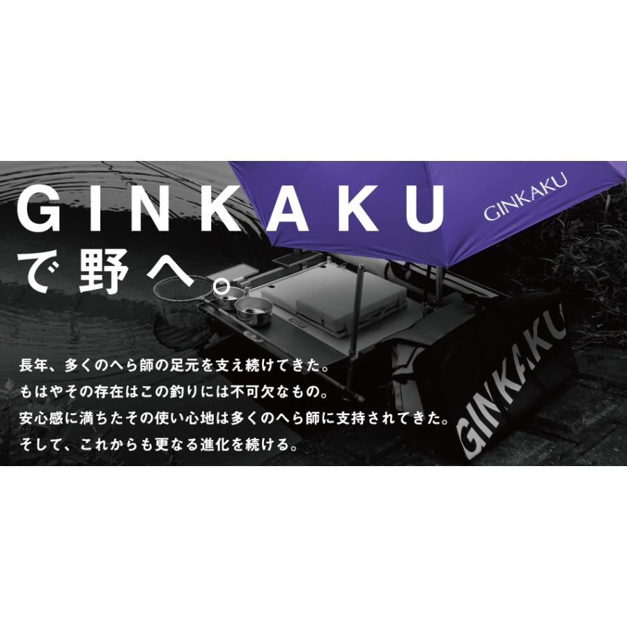G-087 スーパーGINKAKUワイド ギンカク 銀閣[便利なクリップ式 G-087 スーパーGINKAKUワイド ギンカク 銀閣[便利なクリップ式