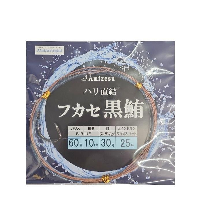 フカセ釣具、ウキ針ハリス小道具 Hayabusa（ハヤブサ） かんたん 池・川ウキ釣りセット 小物用 針3.6号