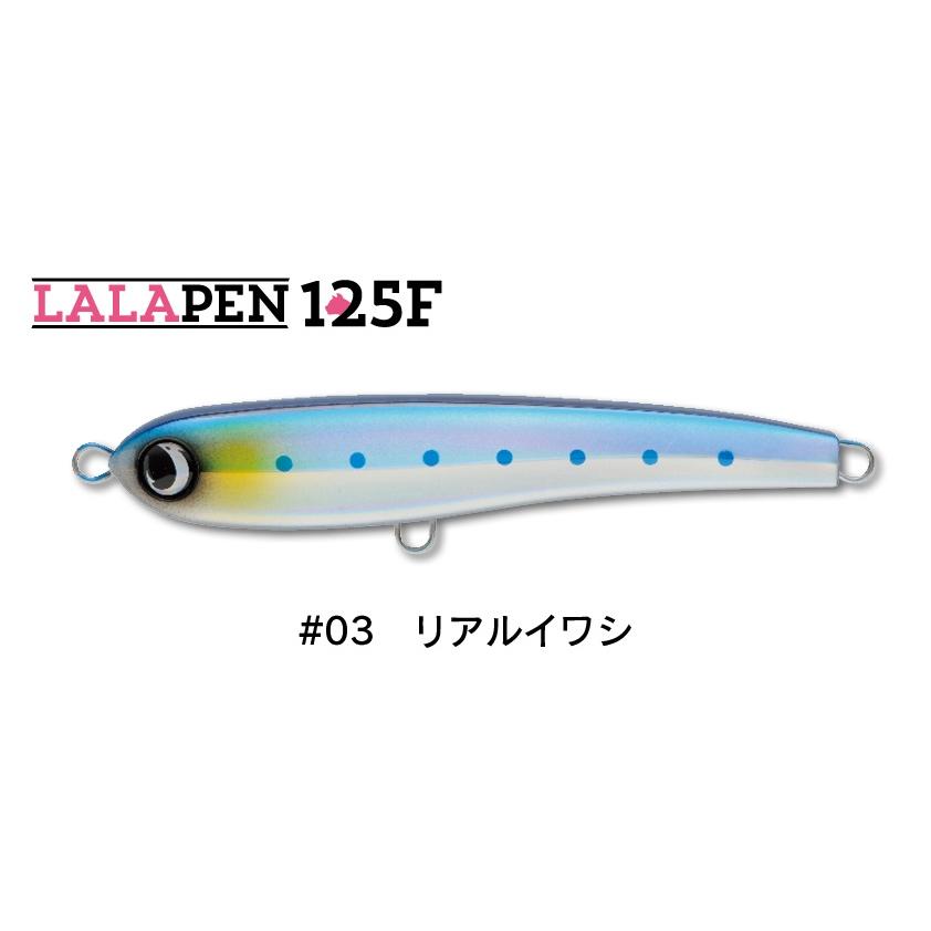 JUMPRIZE（ジャンプライズ） ララペン125F (LALAPEN125F) メール便