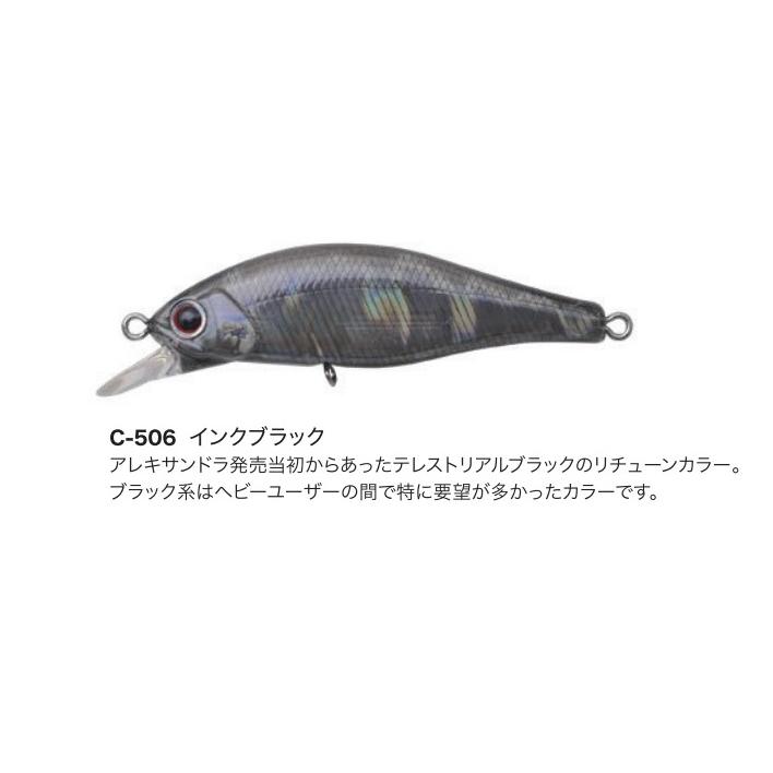 PALMS 35周年限定カラー アレキサンドラ AX-43HW C-268 C-506 P PALMS 35周年限定カラー アレキサンドラ AX-43HW C-268 C-506 P