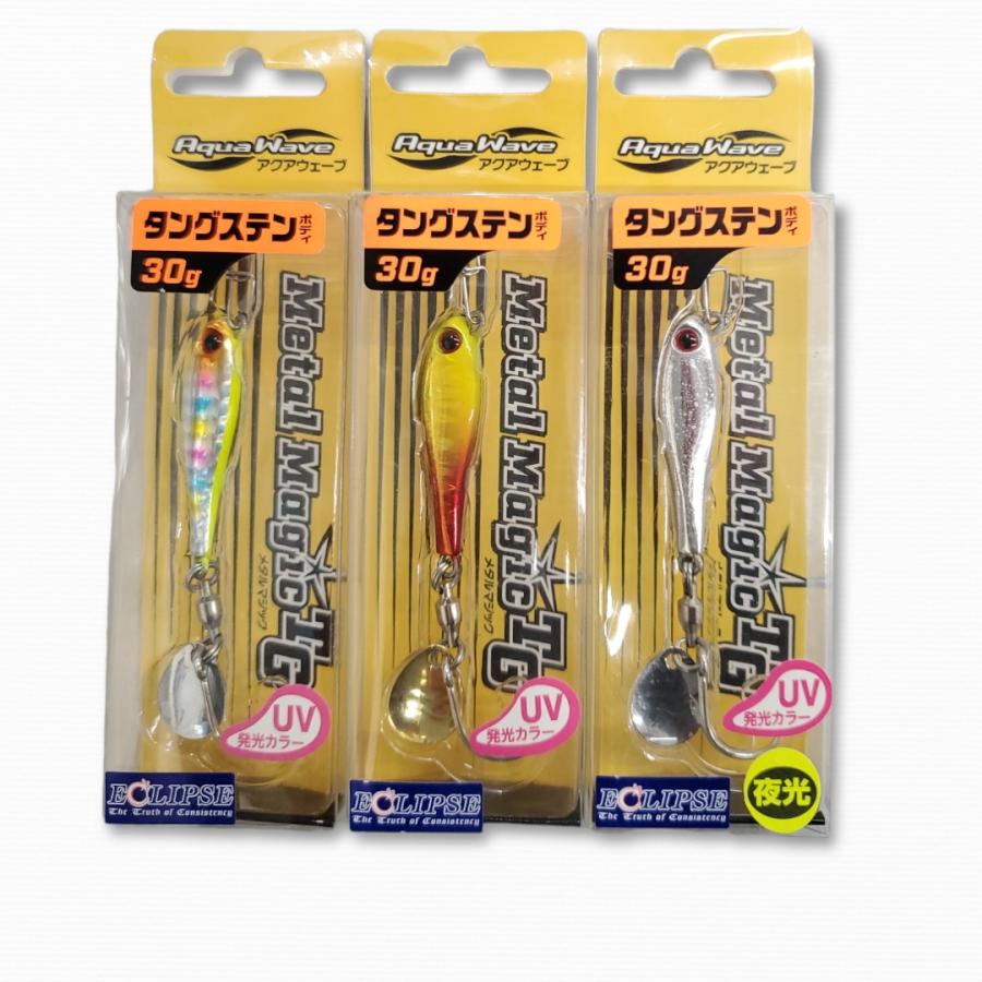 AquaWave メタルマジックTG 30g【エクリプス限定カラー