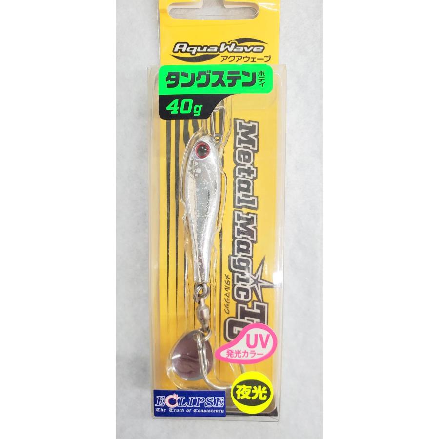 AquaWave（アクアウェーブ） メタルマジックTG 40g【エクリプス限定