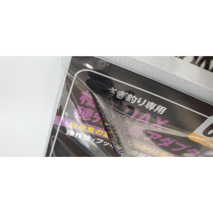 VARIVAS 公魚工房 檜原MAX 穂先 延長アダプター 60mm サンセット VARIVAS 公魚工房 檜原MAX 穂先 延長アダプター 60mm サンセット