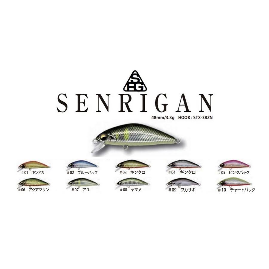 SOULS SENRIGAN ソウルズ センリガン 渓流ミノー 48mm/3.3g 10 SOULS SENRIGAN ソウルズ センリガン 渓流ミノー 48mm/3.3g 10