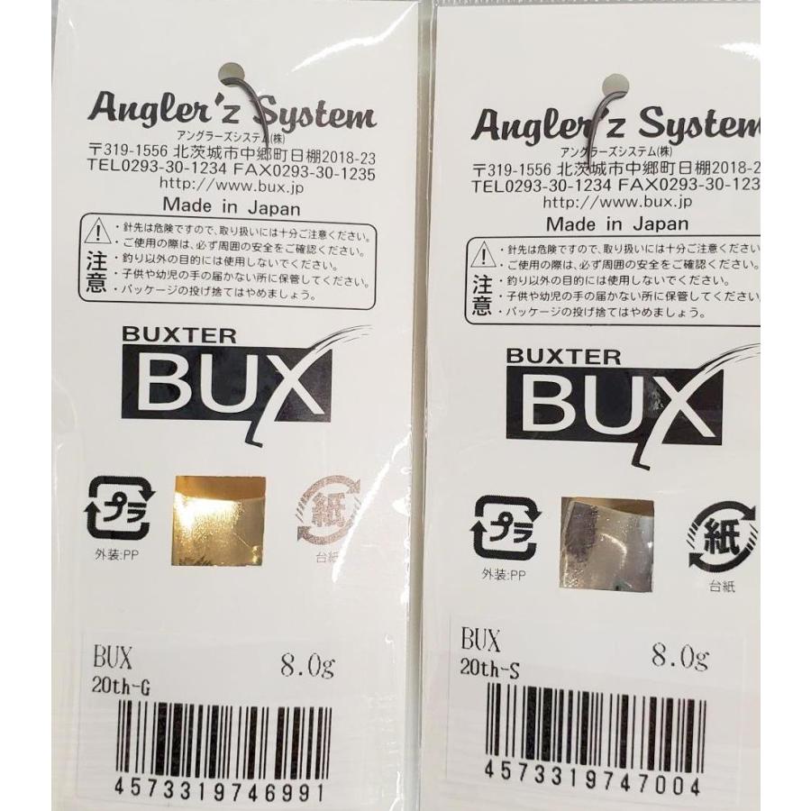 スクイッドマニア　バランサーアクセサリー　激レア 1209101814_63928cd640881.jpg