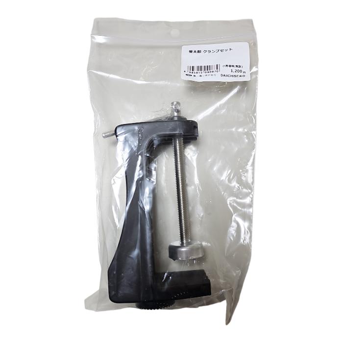 第一精工クランプセット(090870)対応機種:受太郎・スーパー受 第一精工クランプセット(090870)対応機種:受太郎・スーパー受