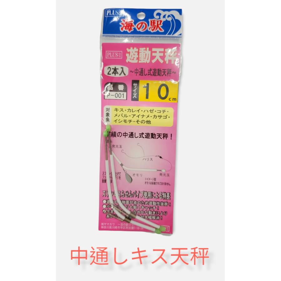 船釣り用です、70店以上あります、合計27,000円以上です、又何かプラスします 釣り仕掛け・仕掛け用品
