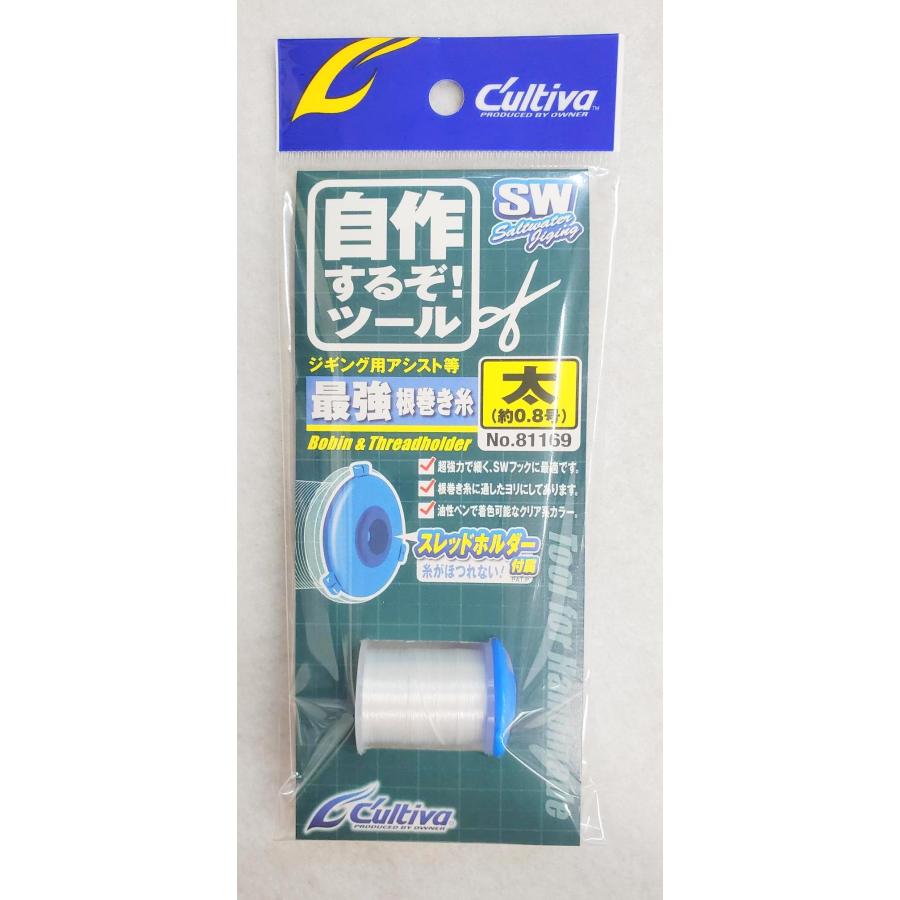 糸巻き　青べり　中鉢 糸巻き 青べり 中鉢