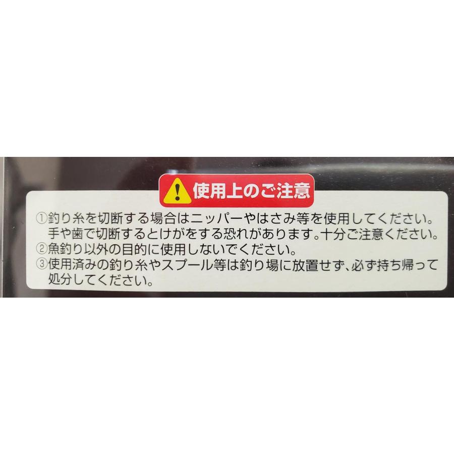 ジョイナー 船ハリスII 20号 ◇100m巻 ◇カラー：パステルブラウン