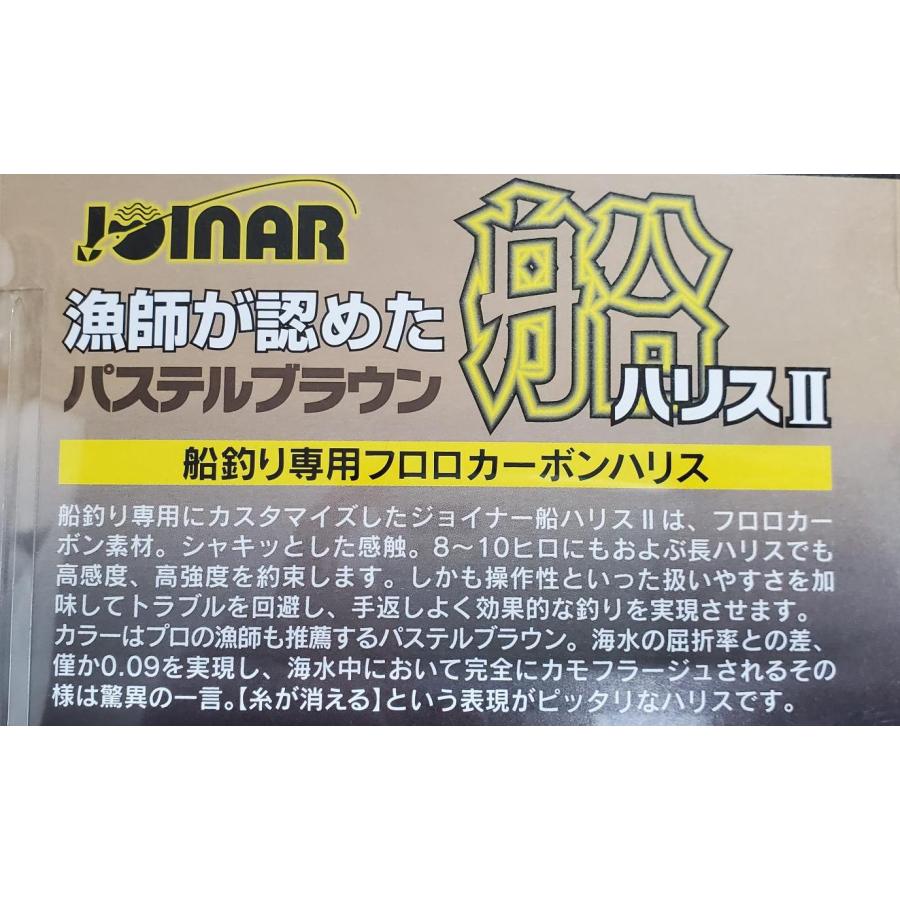 ジョイナー 船ハリスII 5号 ◆100m巻　◆カラー：パステルブラウン ダイヤフィッシング 船ハリス2　ジョイナー2｜kintarou-turigu｜03