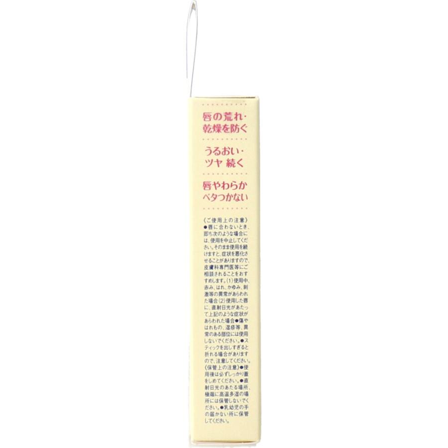 DHC 薬用リップクリーム 1.5g : 金太郎SHOP - 通販 - Yahoo!ショッピング