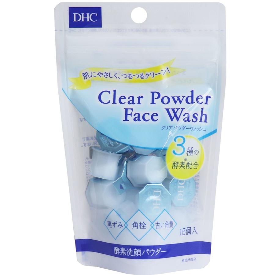 DHC クリアパウダーウォッシュ 酵素洗顔 15個入 : 金太郎SHOP - 通販