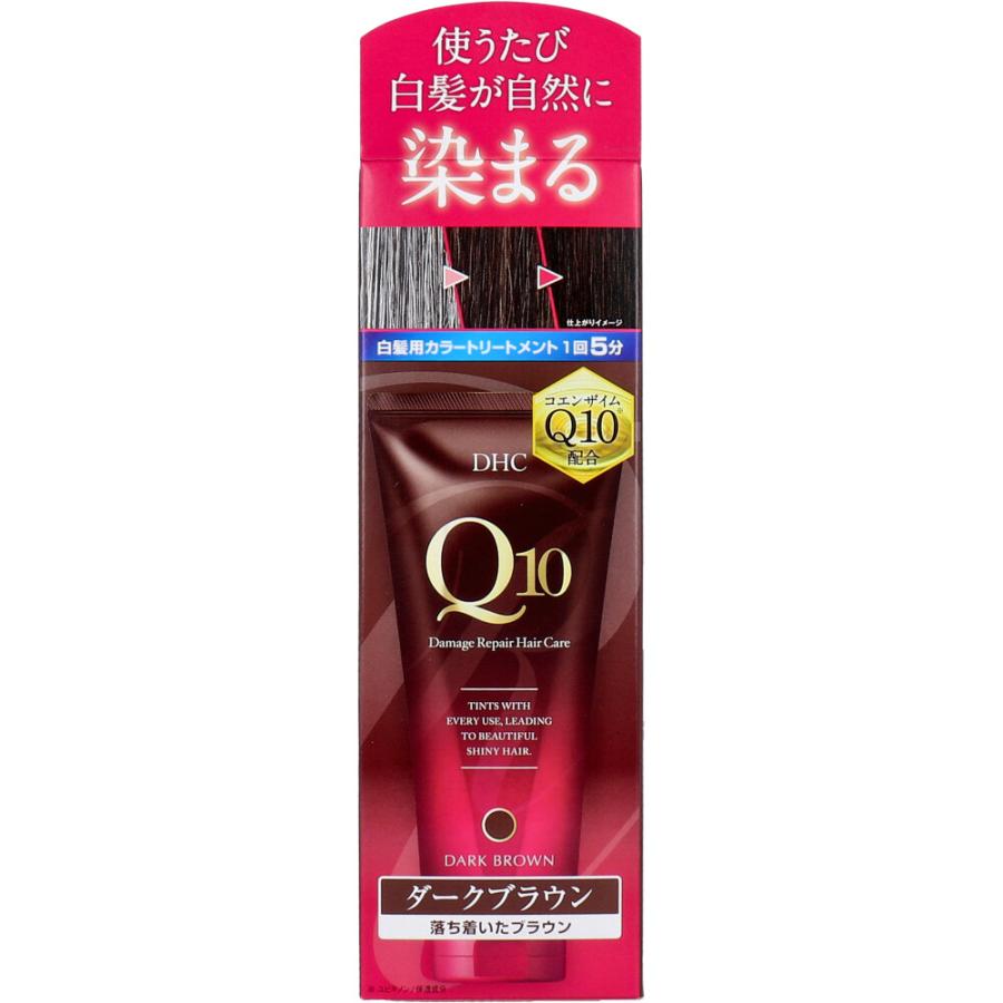 DHC Q10 白髪用カラートリートメント ダークブラウン 5本セット 未開封品 DHC DHC Q10プレミアム カラートリートメント SS ダークブラウン