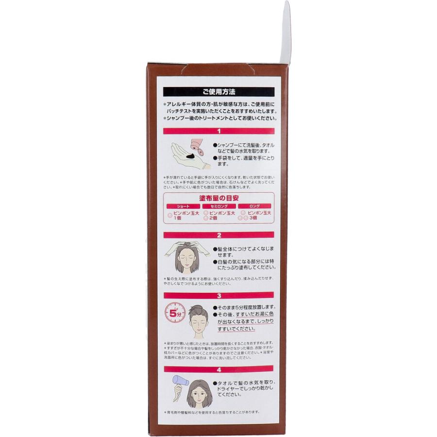 DHC DHC Q10プレミアム カラートリートメント SS ライトブラウン
