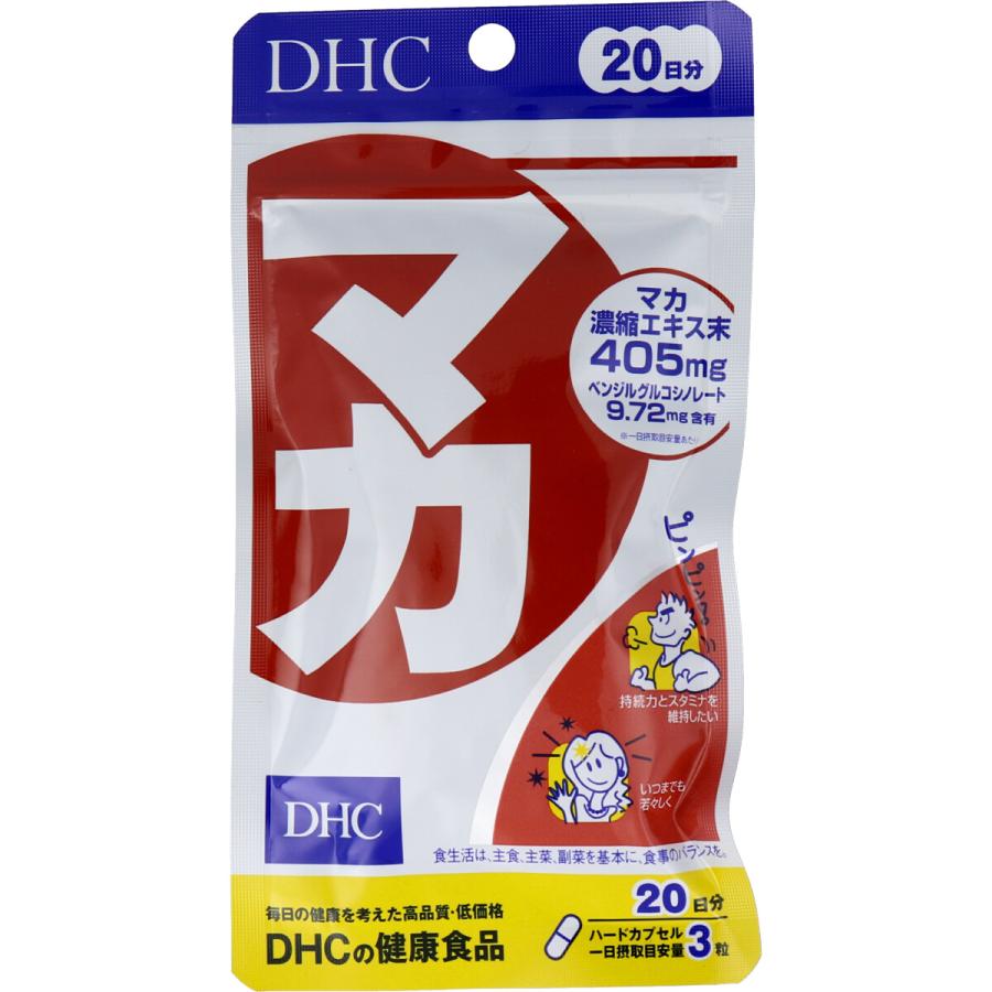 【J.navas】DHC マカ 20日分 60粒×10袋 DHC ※DHC マカ 60粒入 20日分 : 金太郎SHOP - 通販 - Yahoo!ショッピング