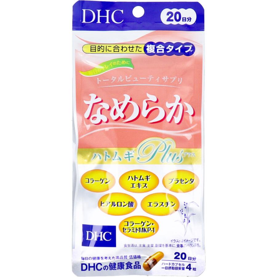DHC ※DHC なめらか ハトムギプラス 20日分 80粒入 : 金太郎SHOP - 通販