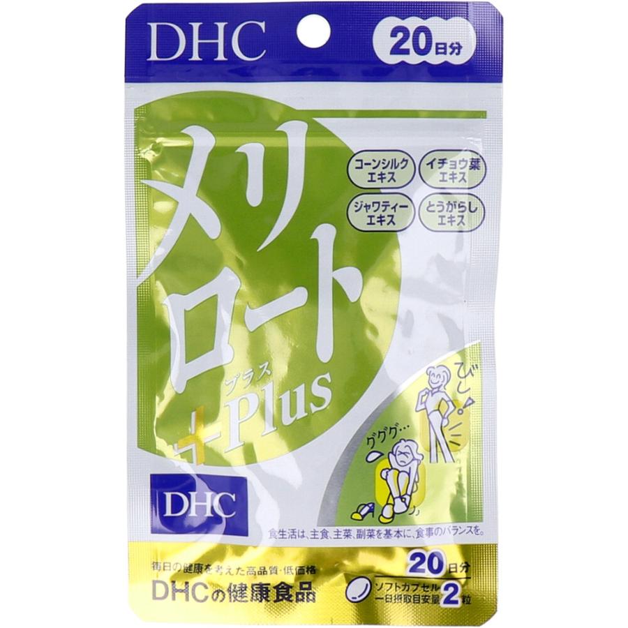 DHC メリロート 20日分 40粒入 DHC ※DHC メリロートPlus 20日分 40粒入 : 金太郎SHOP - 通販 - Yahoo
