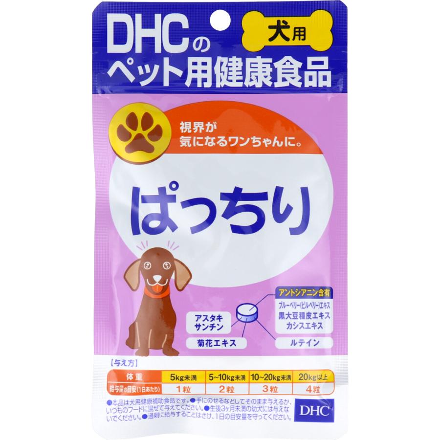 DHC 犬用 ぱっちり DHCのペット用健康食品 60粒｜kintarou