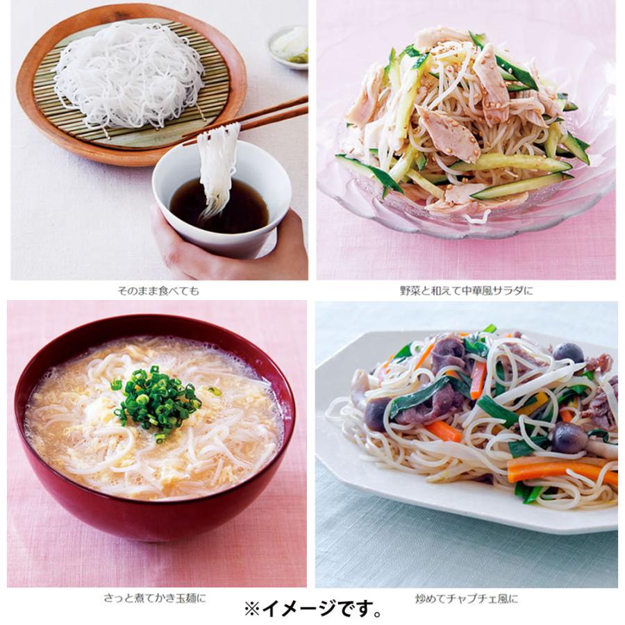 ※DHC 6kcaL ダイエット麺 100g|金太郎SHOP|02