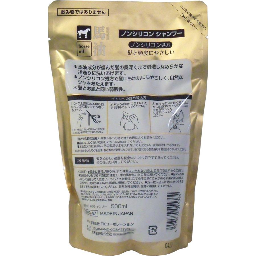 TKコーポレーション 馬油シャンプー ノンシリコン 詰替え用 500mL