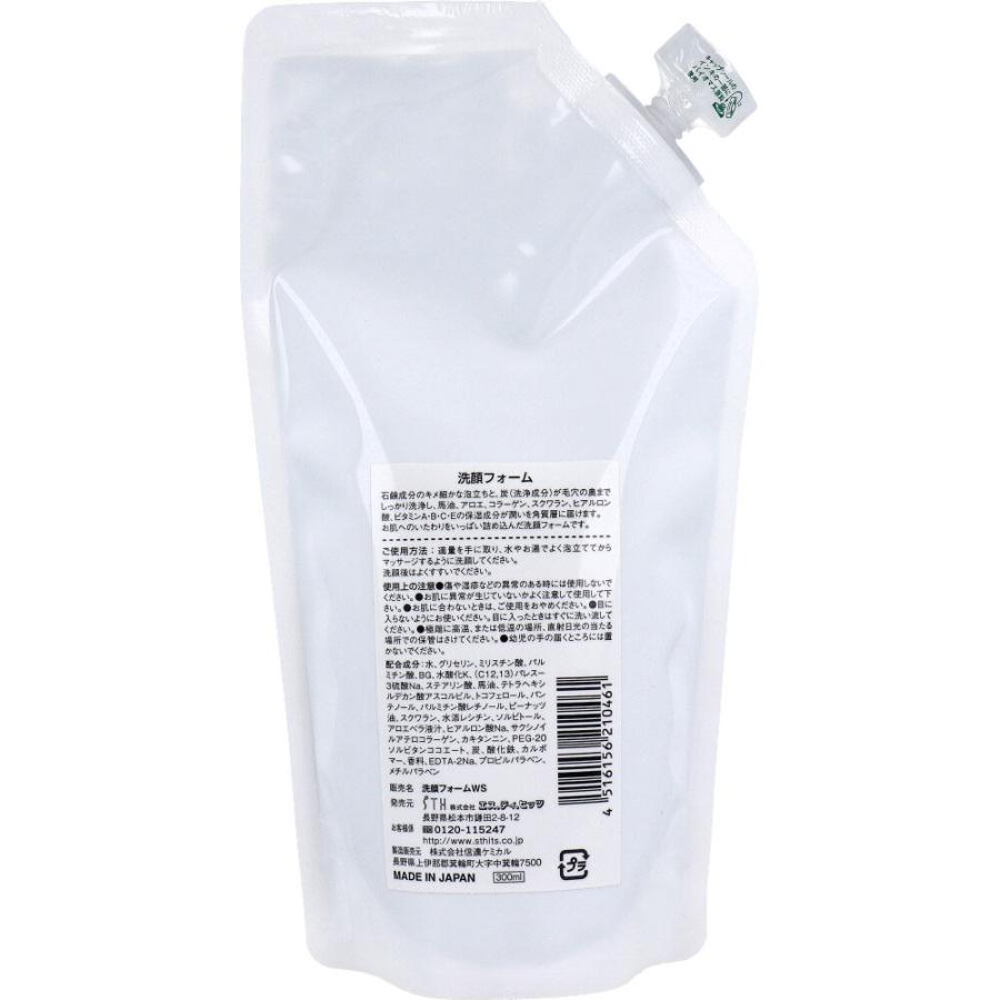 絹肌小町 洗顔フォーム 詰め替え 300mL : 金太郎SHOP - 通販 - Yahoo