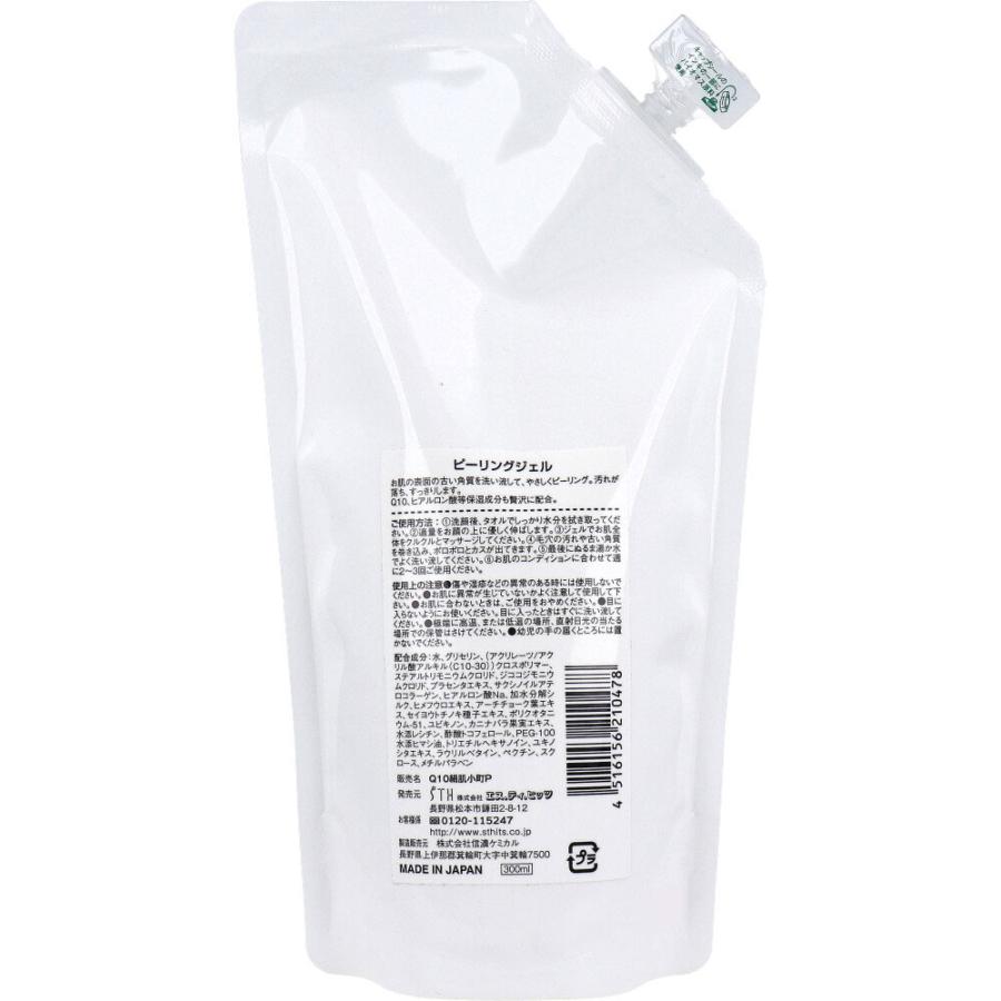 絹肌小町 ピーリングジェル 詰め替え 300mL : 金太郎SHOP - 通販