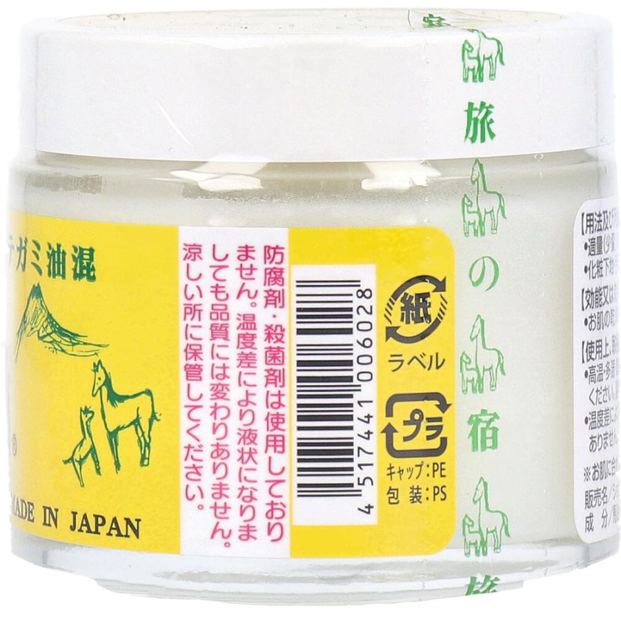 ショウキリュウ馬油 若馬の油 80mL×4個セット : 金太郎SHOP - 通販