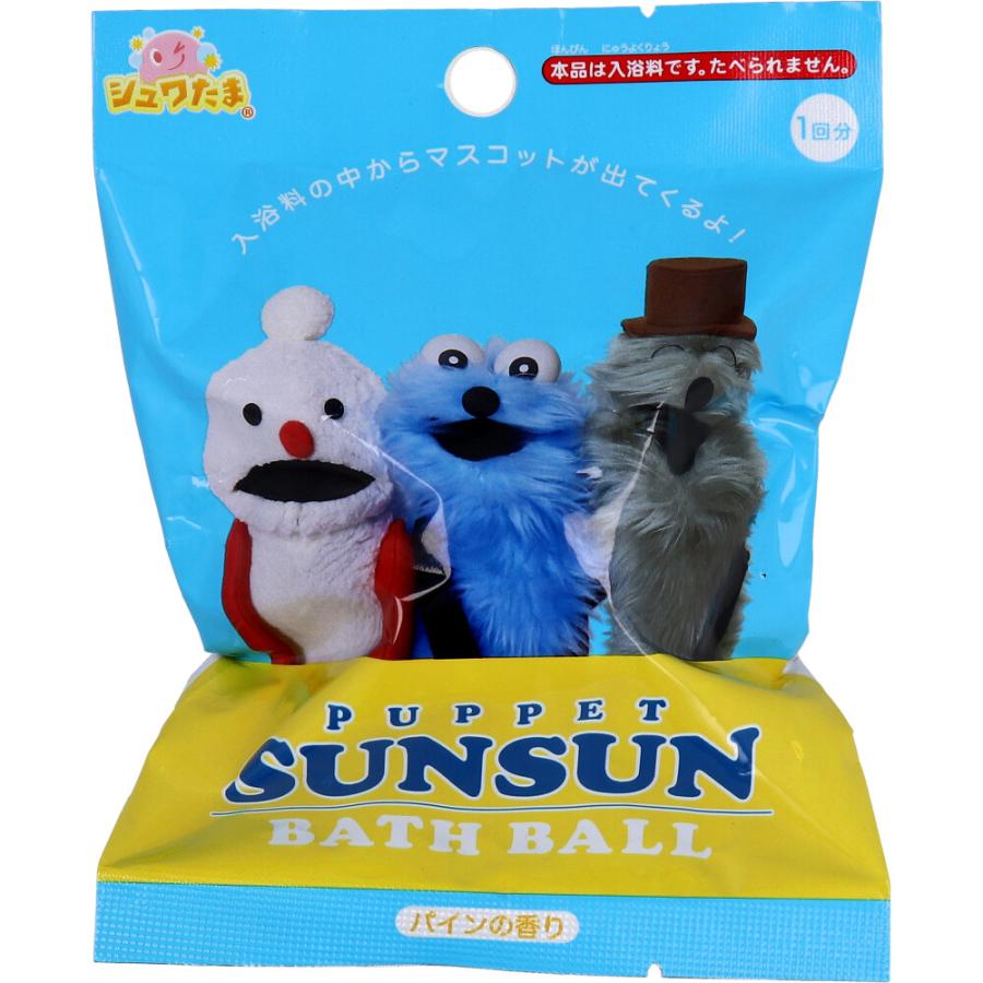 【エラー品】スンスンキーホルダー　入浴剤 パペットスンスンの最新情報を紹介しています♪ ぜひフォローしてね