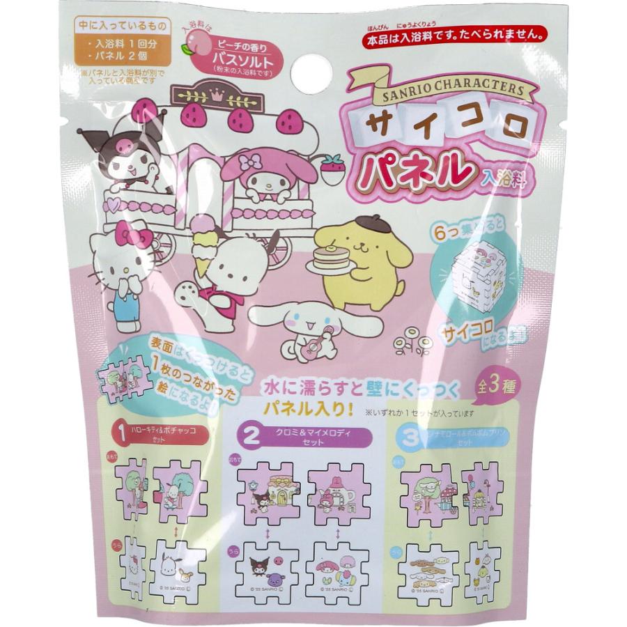サンタン サンリオキャラクターズ サイコロパネル入浴剤 ピーチの香り