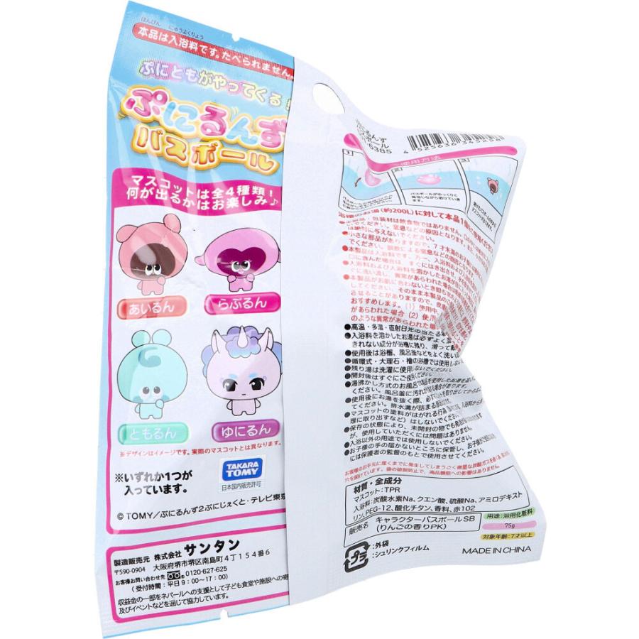 サンタン シュワたま ぷにるんず バスボール りんごのかおり 75g 1回分