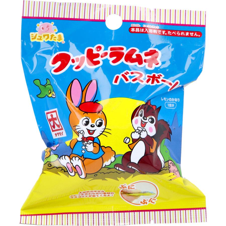 サンタン シュワたま クッピーラムネ バスボール レモンのかおり 75g 1