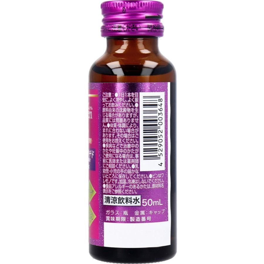 【 送料無料 あす楽 】 新日配薬品 コラーゲン トップ 5000 50ml 瓶 × 60本入 ( 1ケース ) 楽天市場】【5/25限定！50％で最大全額ポイントバック】【 送料無料