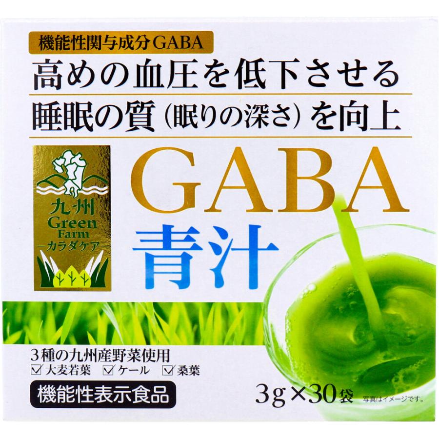 九州Green Farmカラダケア GABA青汁 3g×30袋入 6月25日までの特価 : 金