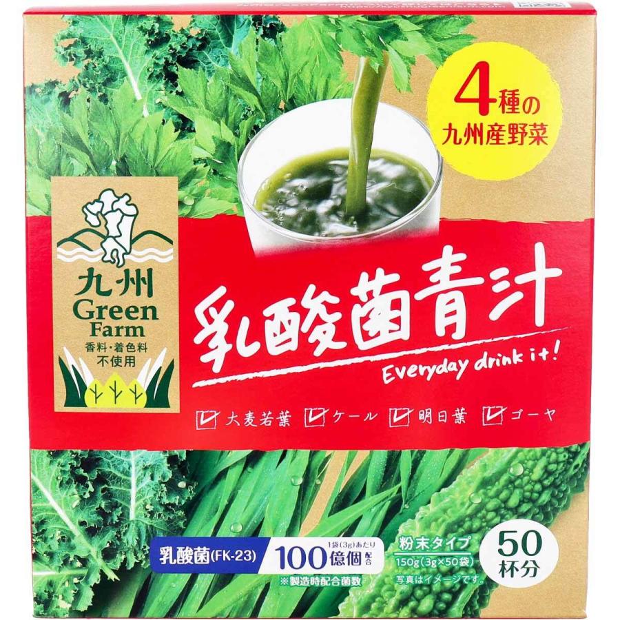 九州Green Farm 乳酸菌青汁 粉末タイプ 3g×50袋入 : 金太郎SHOP - 通販