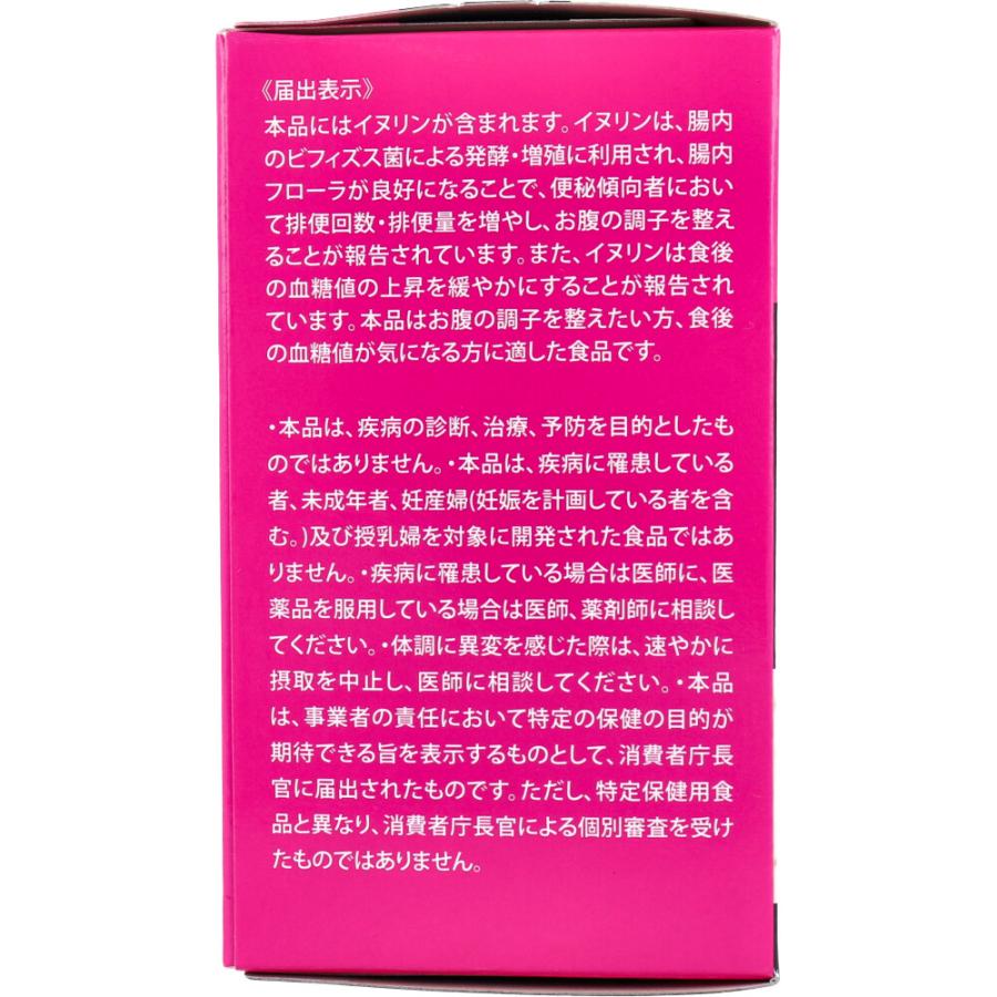 イヌリンファイバー 粉末タイプ 3g×30包入 3月26日までの特価 : 金太郎