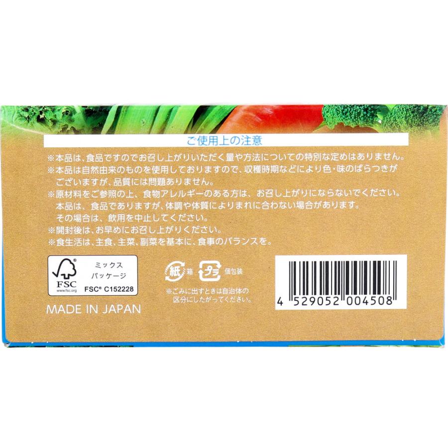 新日配薬品 ※九州Green Farm 骨＆鉄青汁 ココア味 3gx15包入 : 金太郎