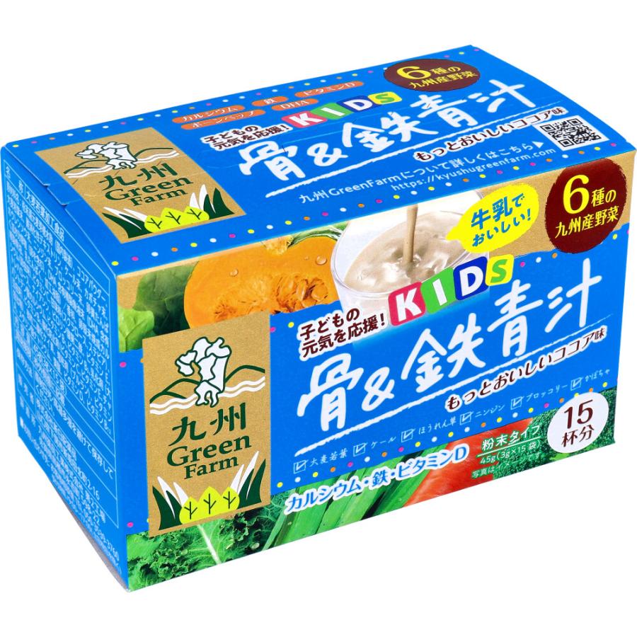 新日配薬品 ※九州Green Farm KIDS 骨＆鉄青汁 粉末タイプ ココア味 3g