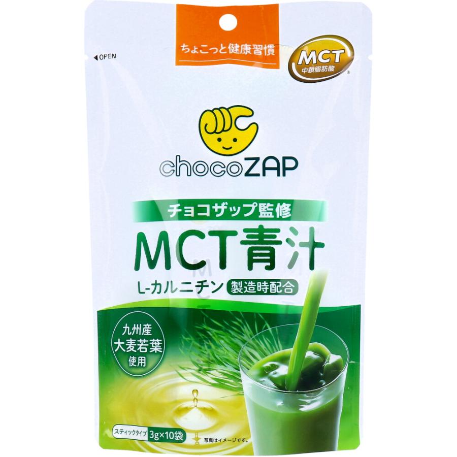 新日配薬品 ※チョコザップ監修 MCT青汁 スティックタイプ 3g×10袋入