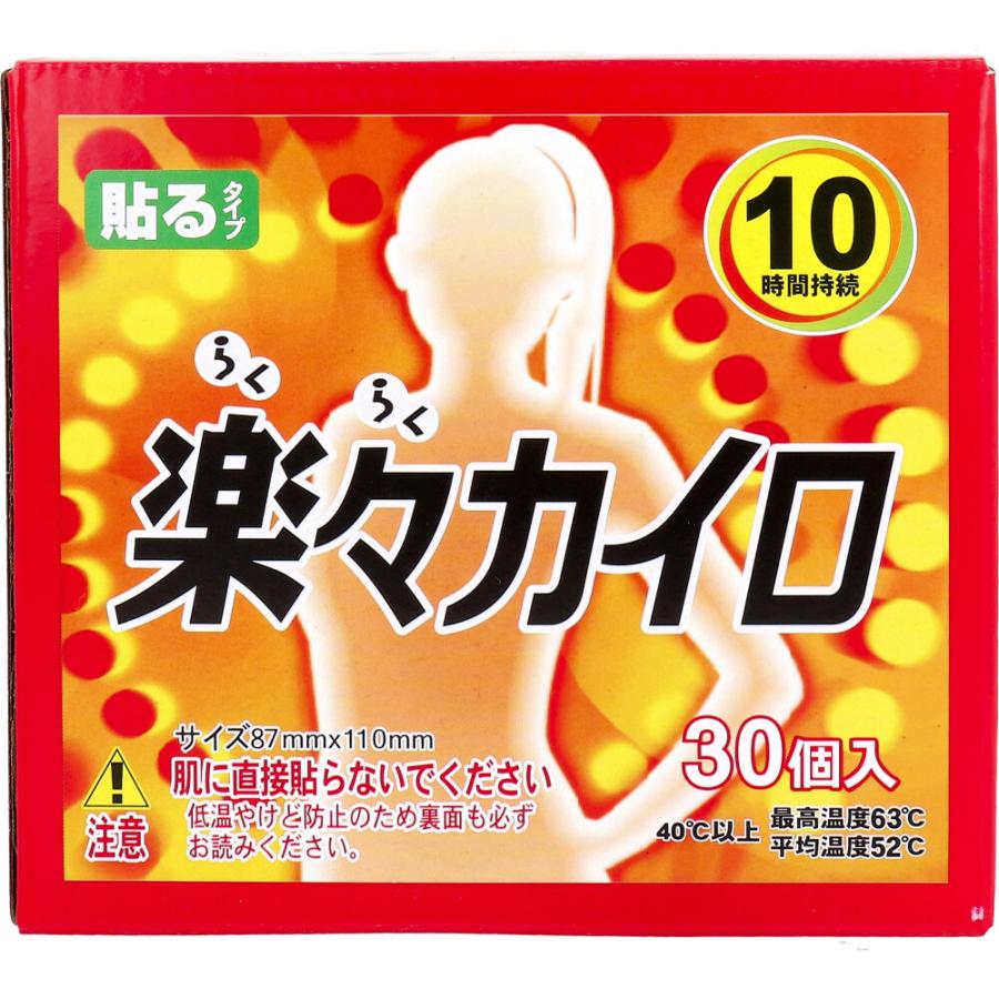 楽々カイロ 貼るタイプ 30個入 : 金太郎SHOP - 通販 - Yahoo!ショッピング
