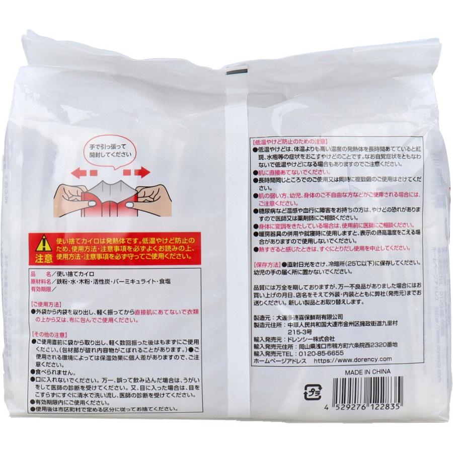 ホッカイロ 楽々カイロ、使い捨てカイロ 16時間280枚まとめ売り激安！ 貼らない 楽々カイロ 16時間持続 30個入 : 金太郎SHOP - 通販 - Yahoo