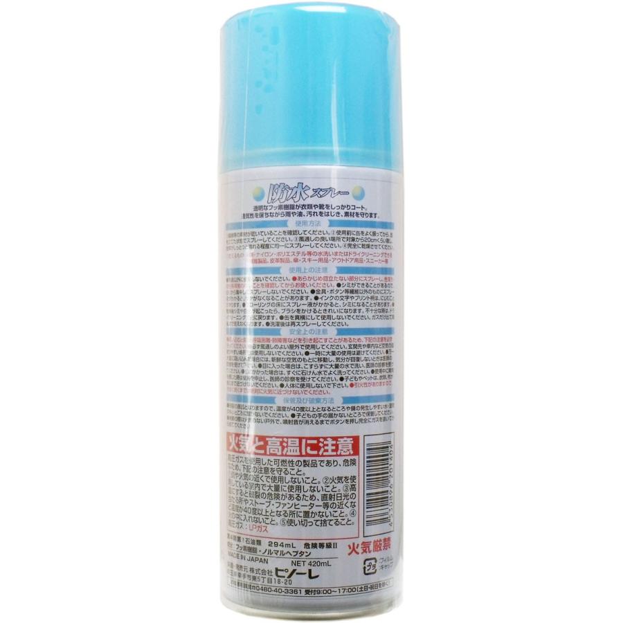 PINOLE（ピノーレ） 防水スプレー フッ素樹脂タイプ 420mL : 金