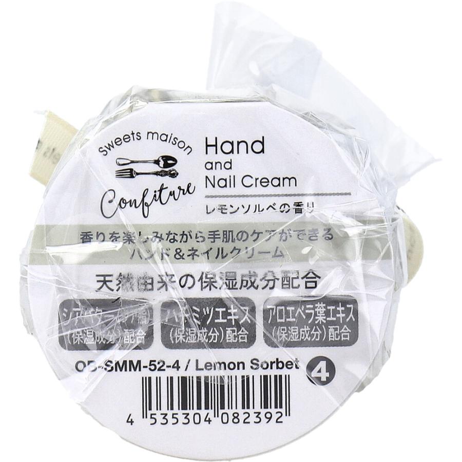 ノルコーポレーション スウィーツメゾン コンフィチュールハンド