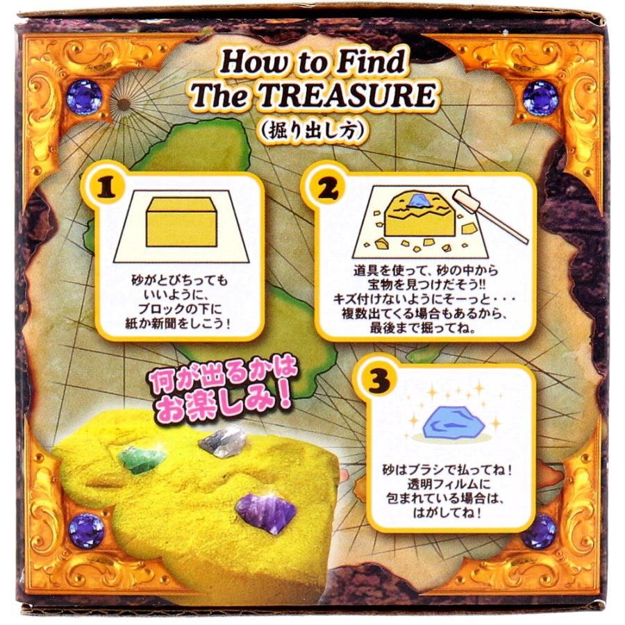 ノルコーポレーション 宝物発見シリーズ MEGA秘宝伝説 1セット : 金