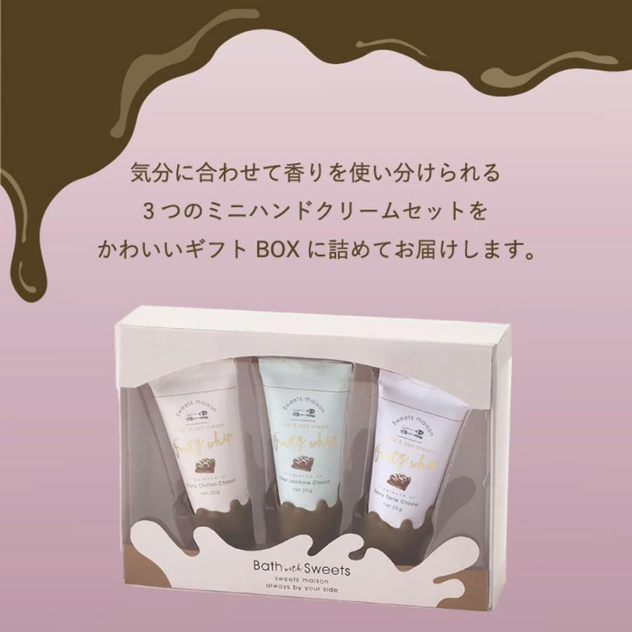 ノルコーポレーション スウィーツメゾン フルーティ ホイップ ハンド