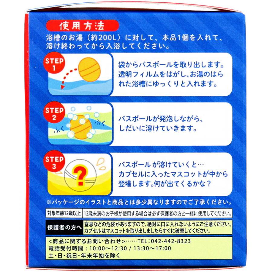フエキくん バスボール リニューアル シトラスの香り 50g 1回分 入浴剤