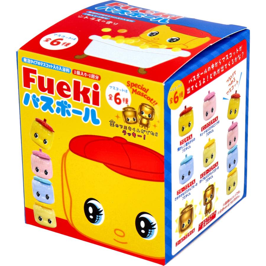 フエキくん バスボール リニューアル シトラスの香り 50g 1回分 入浴剤