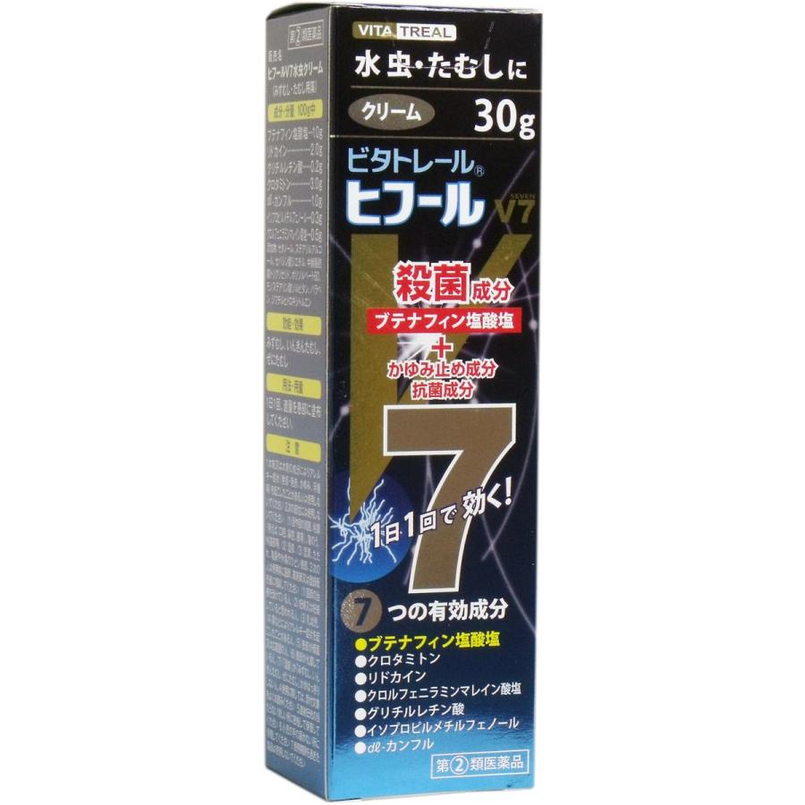 第 2 類医薬品 最新 ビタトレール ３０ｇ ヒフールｖ７ 水虫クリーム