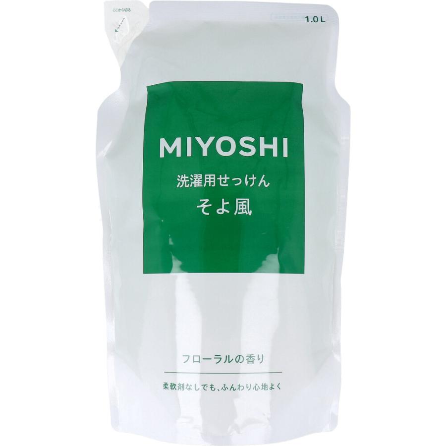 ミヨシ石鹸 ミヨシ 洗濯用せっけん そよ風 フローラルの香り 詰替用