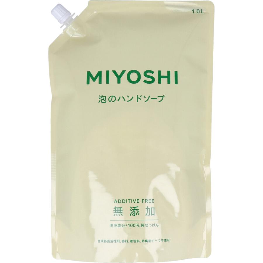 ミヨシ 無添加せっけん 泡のハンドソープ 詰め替え 1L : 金太郎SHOP