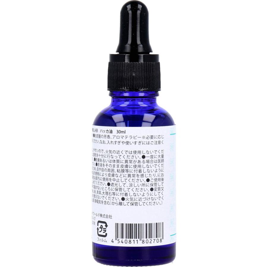 十美LAB ハッカ油 30mL : 金太郎SHOP - 通販 - Yahoo!ショッピング